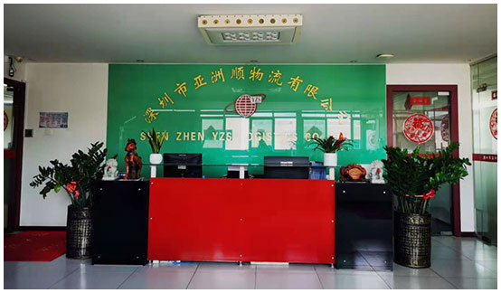 國內物流公司